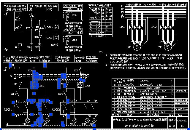 楼宇门对讲线路接线图