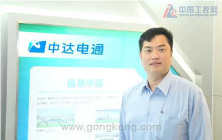 中达电通新帅上任